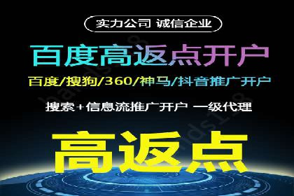 充值高返点在移动互联网的典型应用案例
