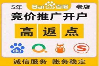 竞价推广与SEM托管融合的营销艺术——某餐饮企业的案例